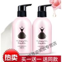 小黑裙香体乳泊泉雅黑裙身体乳夏天清爽保湿补水香体全身小润肤乳学生党少女留香 250ml