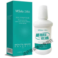 卫思达植物多肽漱口水清新口气除异味牙结石溶解 军绿色 350mL