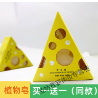 去螨虫洗脸香皂女生芝士皂海盐去螨虫拉丝痘沐浴洗脸面部女网红抖音同款 60g