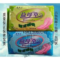 益母卫生巾销售益母本棉面网面330卫生巾六包