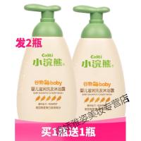小浣熊儿童洗发水小浣熊婴儿沐浴露宝宝洗发水二合一儿洗护沐浴液儿童天然 300ml