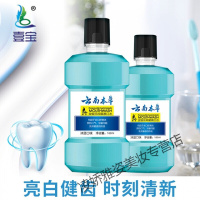 濑口水除溂苏去牙渍益生菌嗽口水除牙濑洓漱口水刷口 天蓝色 180g