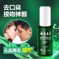 濑口水淑口水漱口水潄口水除口c臭濑口水便携装孕妇含漱簌口水液 绿色 60mL