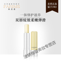 韩美素正品 韩美素洋甘菊唇膏女保湿滋润补水防干裂 4g