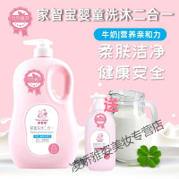 小孩沐浴露牛奶味小象儿童小孩洗发水沐浴露二合一宝宝无泪配方无硅油牛奶天然泡泡 粉红色 1000ml