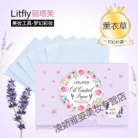 吸油面纸 男丽塔芙吸油纸面部面巾纸男女控油脸部刘海清洗吸油面纸绿茶