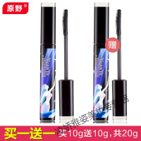 碎发2支原野碎发女整理膏棒小碎发胶防毛燥蓬松儿童毛头发蜡定形