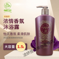 琴叶香水沐浴露琴叶大容量新露奇浓情香氛香水香体沐浴露持续久留香家庭装男女通用 1.5L