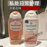 fem芳芯女性私处护理液私密处洗护液芳心保养清洗液男士