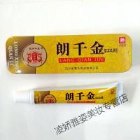 [官方专营]朗千金本乳膏软膏止痒蚊虫叮咬皮肤膏妇科护理肛外痒周潮湿痘膏