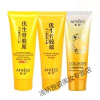 保湿防干裂护手霜化妆品恩菲优生骨胶原美嫩肤保湿滋润护手霜擦手油放干裂