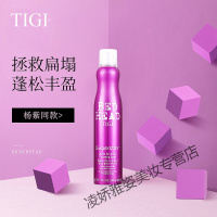 刘海蓬松粉 头发去油蓬蓬粉tigi蓬松喷雾刘海头发蓬松蓬蓬粉海盐水蓬松造型bed head