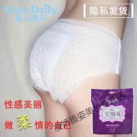 卫生巾裤型夜用女经期安睡裤凯儿得乐少女成人一次性大码xxl