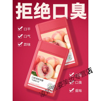 口腔清新喷雾水蜜桃口气清新剂口腔喷雾持chi久型水蜜桃水果味便携女去除重口喷