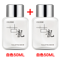 古龙男士香水清新男人魅力男用淡香水50ml自然香学生