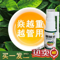 咽喉炎慢性咽炎雪莲慢严宁咽喉爽喷雾喷剂异物感肿痛化痰茶蜂胶