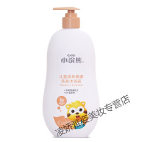 小浣熊儿童洗发水小浣熊儿童沐浴露1升 儿童沐浴露乳宝宝婴儿洗澡护用洗发水二合一