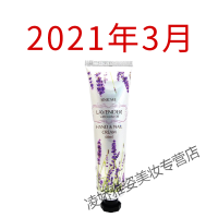 护手霜女澳洲SINICARE/丝尼蔻 护手霜女滋润保湿 四季 便携薰衣玫瑰蜗牛