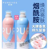 朴妍朴妍慕斯沐浴露留香保湿滋润男女香体清爽型学生氨基酸沐浴乳