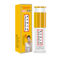 柏诗春天补水保湿精华液 植物细纹提亮肤色抖音同款 南京同仁堂精华液40ml