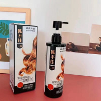 正鑫源二代抓不住发膜柔顺护发素750mL滑溜溜修护养润发 750mL