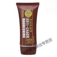 滇虹润芙防裂养肤霜防裂养肤霜中度干裂滇红润肤护手霜抗裂修复霜五支装