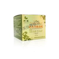 疤痕脸部伤印淡手术凹凸疤妊娠黑色素增生