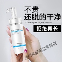 绝毛液脱tuo毛膏去腋下腋毛腿毛喷雾慕斯私处全身绝液不男女士专用 100g