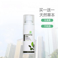 脚臭喷剂鞋袜除味剂 防脚出汗喷雾剂天然本防脚臭脱皮脚本足部喷雾脱皮去臭脚