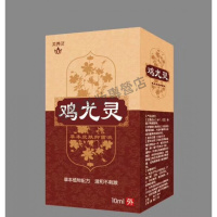 膏贴刺猴立净去尤灵肉刺足根猴子丝状尤老茧无痛