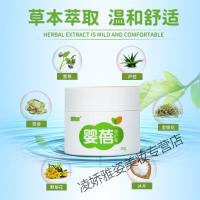 贝婴帮迪保湿宁恩禄缘婴蓓倍贝霜宝宝湿疹热疹婴儿口水疹红痱子湿痒婴宝润肤面霜