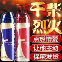 费洛蒙香水男用男士吸引魅力情调女用女士持久淡香氛清新迷人香水