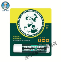 麦秀雷顿唇膏麦秀雷顿唇膏薄荷滋润无色防曼秀伦敦唇膏女男口红打底