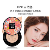 抖音UBUB小蘑菇头气垫BB霜美颜霜养肤遮瑕粉底液膏持久保湿补水女