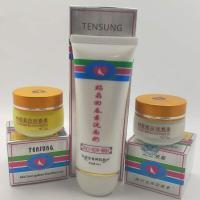 点晶霜早晚霜回春素美女神青春素日晚霜化妆品套装