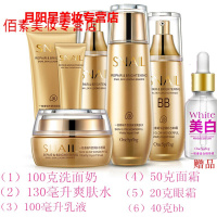 中年女士妈妈护肤品套装水乳洗面奶中老年妇女夏补水保湿抗皱