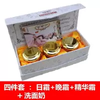 李嘉琪大长今套装补水国产护肤品老牌子