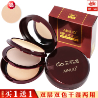 爱诺干湿两用蜜粉饼定妆遮瑕修容粉底散粉持久控油防水女学生
