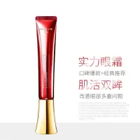 眼霜修护眼霜黑眼圈细纹去眼袋补水保湿男女紧致眼部精华