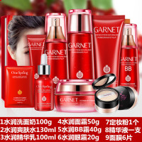 红石榴护肤品套装补水保湿收缩毛孔水乳全套化妆品女