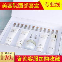院同款护肤品套装按摩膏补水精华原液面部护理女院装套盒