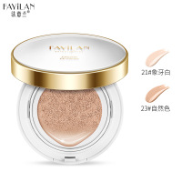 法意兰光采无暇气垫CC霜裸妆遮瑕持久保湿粉底彩妆粉扑美妆化妆品