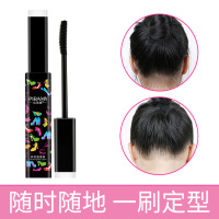 比芭美碎发膏碎发啫喱整理膏棒小碎发整理液防毛躁 35ml