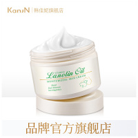 直播韩佳妮绵羊脂滋润维E霜护手霜维生素面霜补水护肤身体乳