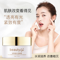 美人符富勒烯水润面霜保湿滋润抗皱细纹紧致修复保湿面霜