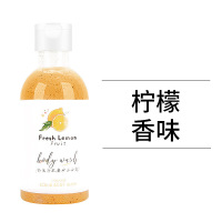 比芭美水果磨砂沐浴露香氛身体去角质死皮磨砂膏洗护用品