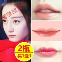 [专营店]嘴唇变薄瘦私处瘦唇精油缩小嘴巴变小膏唇色纹男生女厚嘴唇变薄去黑色素