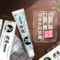 冰蚕芙宝冰蚕本中乳膏皮肤瘙痒成人儿童外用修复清凉软膏