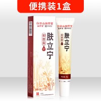 康纳乐乳膏皮肤止痒囊大腿内侧肛潮湿外用外瘙痒女男私处股廯膏