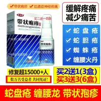 益泓堂伏蛇宁蛇盘胡克蛇清宝常民七号膏益泓伏蛇宁堂群盘泰云谷粤健状肤宁